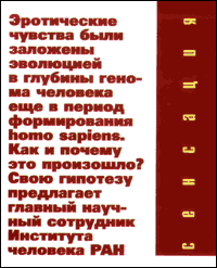 Книги :: Художественная литература :: Романы & Новеллы :: Сексус