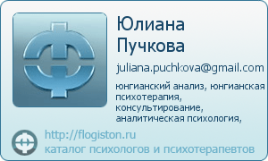 О чем говорить во время встречи с психологом